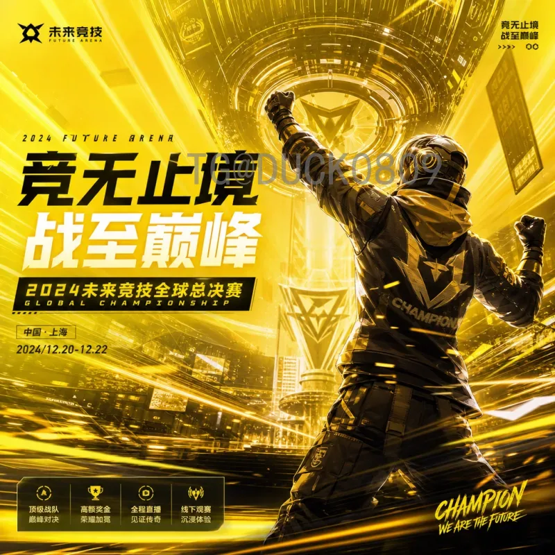 赛事期间FIFA世界杯名单：洞悉球队阵容的奥秘与调整